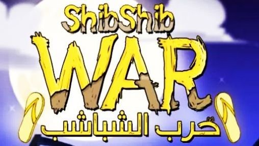 download Shibshib war apk